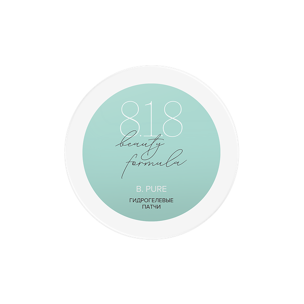Патчи гидрогелевые 8.1.8 Beauty formula B. Pure c липосалициловой кислотой 60 шт