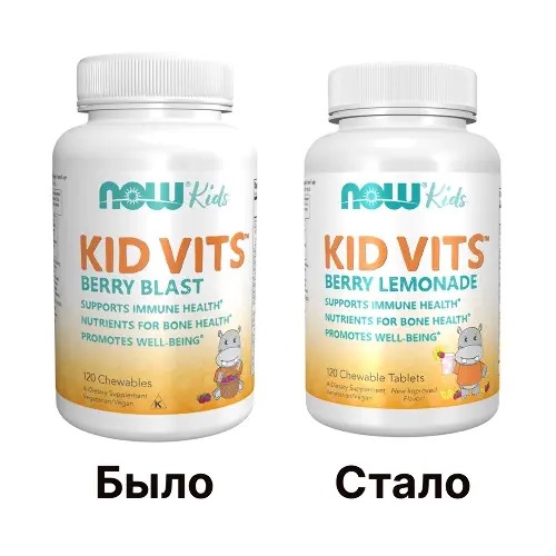 

Now Kids Kid Vits таблетки жевательные Ягодный лимонад 120 шт.