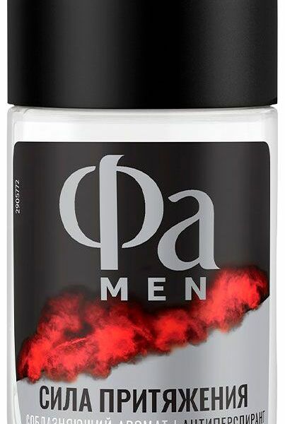 Антиперспирант Fa Men Сила Притяжения защита 72 ч 50 мл