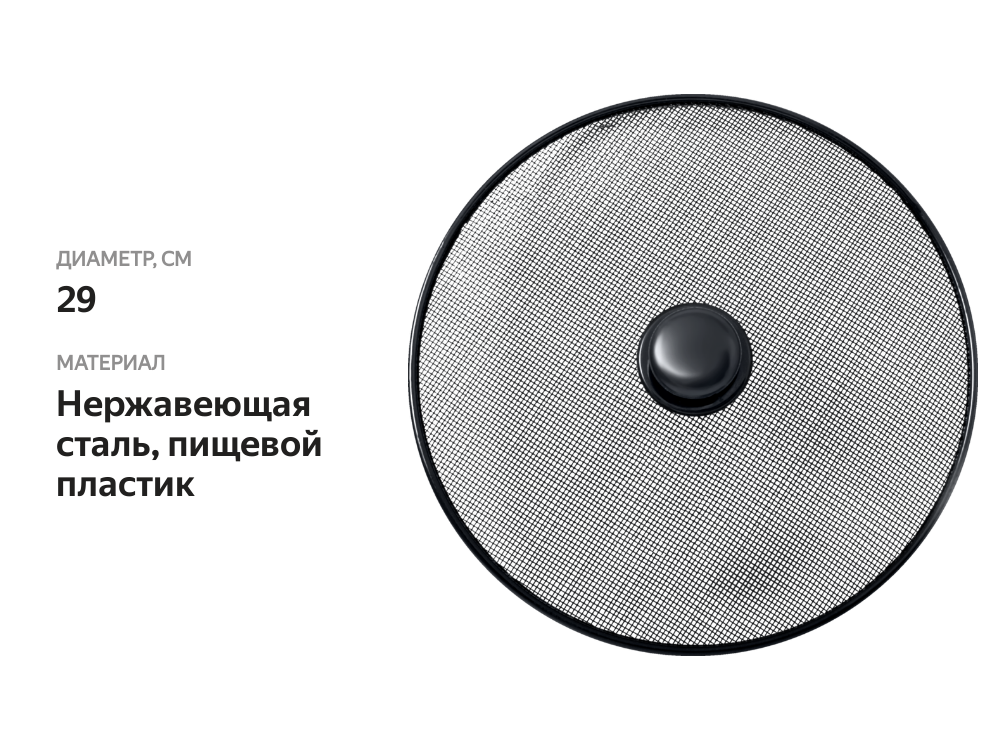 

Брызгогаситель Apollo 29 см