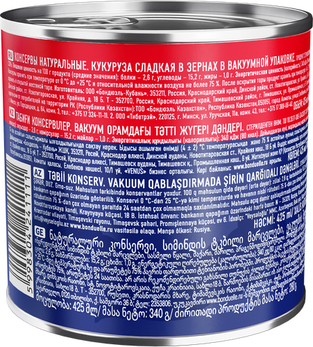 

Кукуруза Globus консервированная 340 г