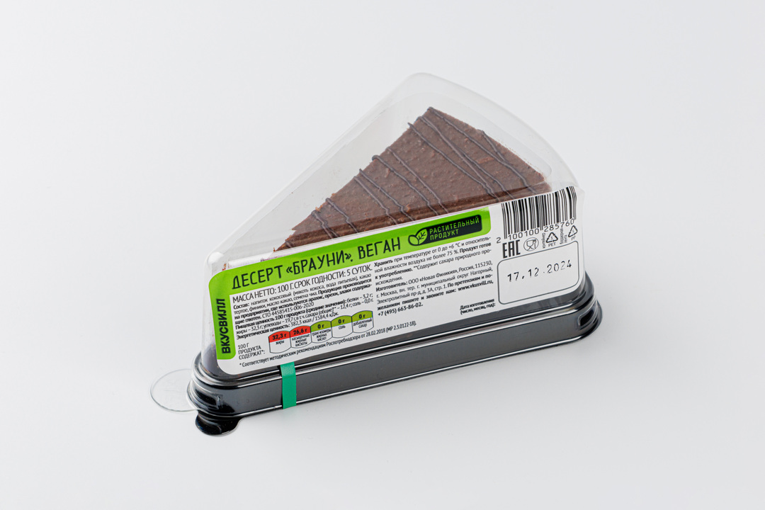 

Десерт Брауни веган 100 г