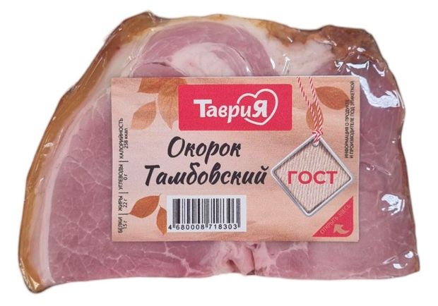 

Окорок Таврия Тамбовский варено-копченый ГОСТ вес