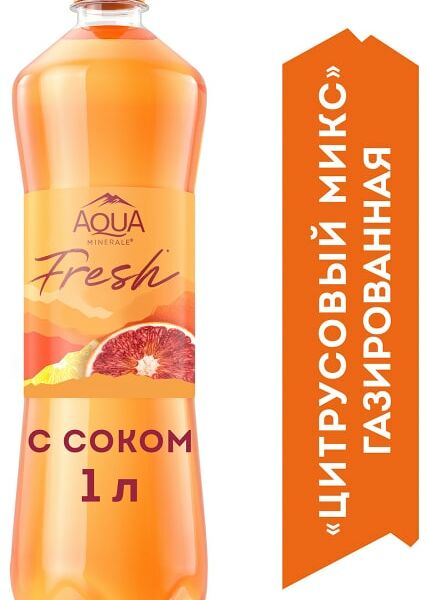 Напиток Aqua Minerale Цитрусовый микс 1л