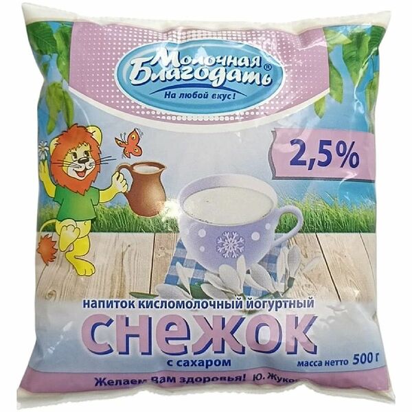 Снежок Молочная Благодать 2,5% 500 г