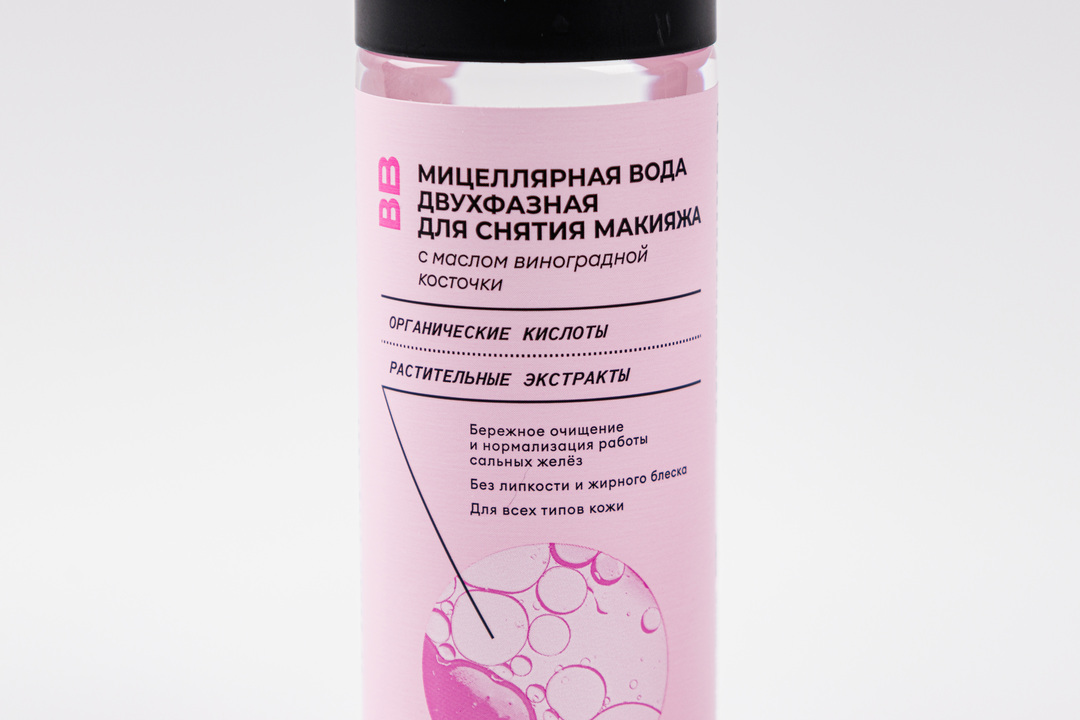 

Мицеллярная вода двухфазная для снятия макияжа с маслом виноградной косточки