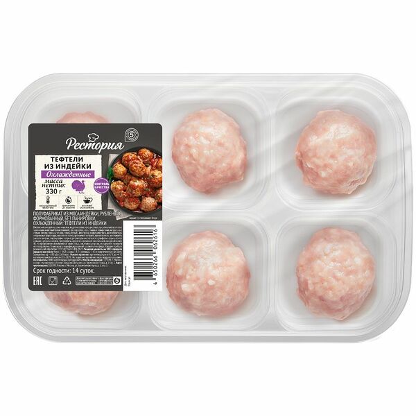 Тефтели из индейки Рестория 330 г