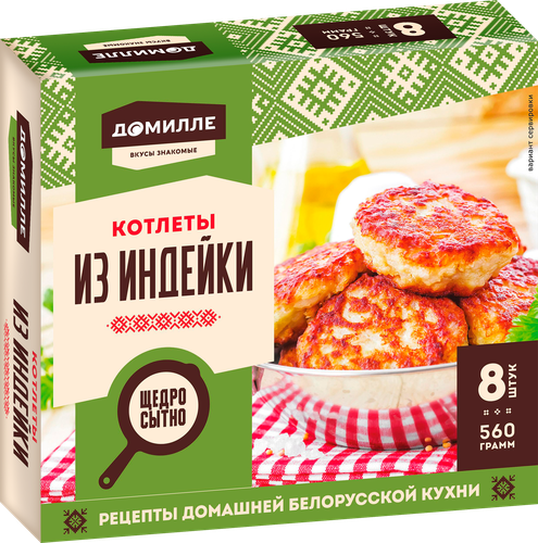 

Котлеты Домилле из индейки 560 г