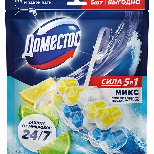 Блок для унитаза Domestos Power 5 cвежесть лайма и свежесть океана 5 шт