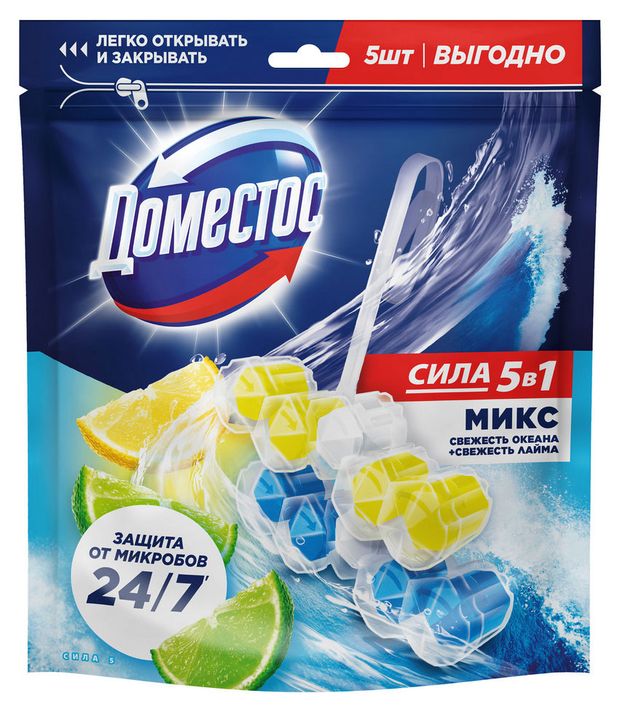 

Блок для унитаза Domestos Power 5 cвежесть лайма и свежесть океана 5 шт. х 50 г
