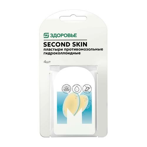 Пластырь Магнит Здоровье гидроколлоидный 4.4x6.9 см, 4 шт