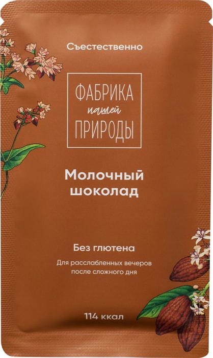 

Шоколад Nature's own Factory молочный гречишный 20 г