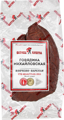 

Говядина копчено-вареная Фабрика качества Михайловская, весовая