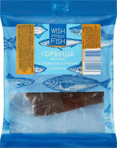 

Горбуша вяленая Wish Fish с ароматом копчения соломка 40 г