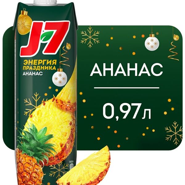 Нектар J-7 Ананас с мякотью 970мл