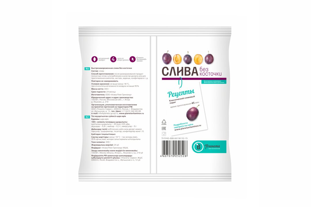 

Слива Планета Витаминов кусочками замороженная