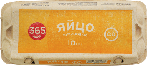 

Яйцо куриное 365 дней СО 10 шт., 700 г
