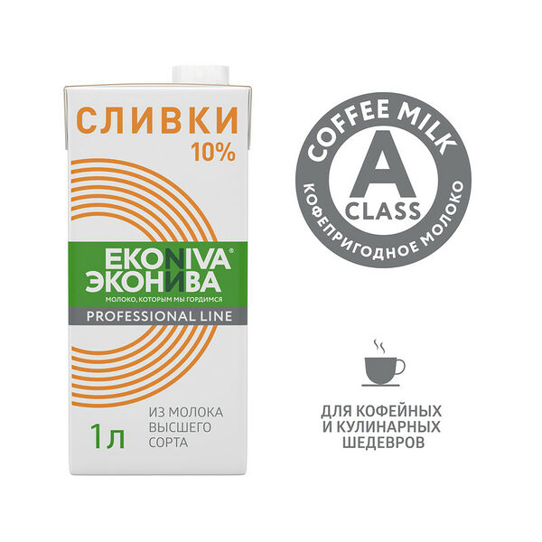 Сливки ультрапастеризованные ЭкоНива Professional Line 10%, 1 л