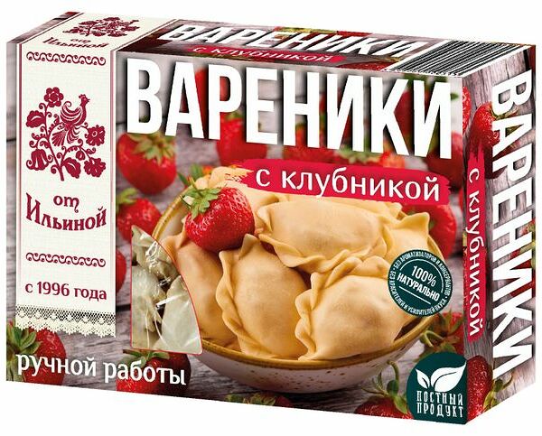 Вареники ручной работы от Ильиной с клубникой 450 г