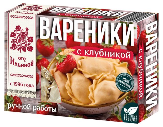

Вареники ручной работы от Ильиной с клубникой 450 г
