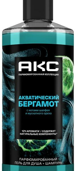 Гель для душа и шампунь AXE 2в1 Акватический бергамот 400мл