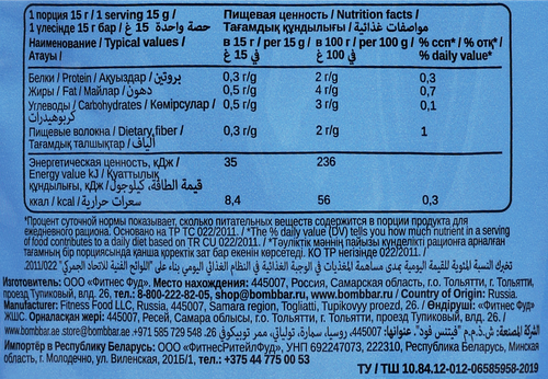 

Соус майонезный BombBar Майо без глютена 240 г