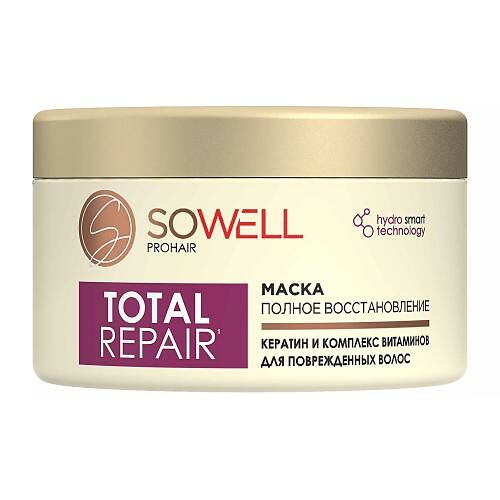 Маска для поврежденных волос Sowell Total Repair Восстанавливающая 400 мл