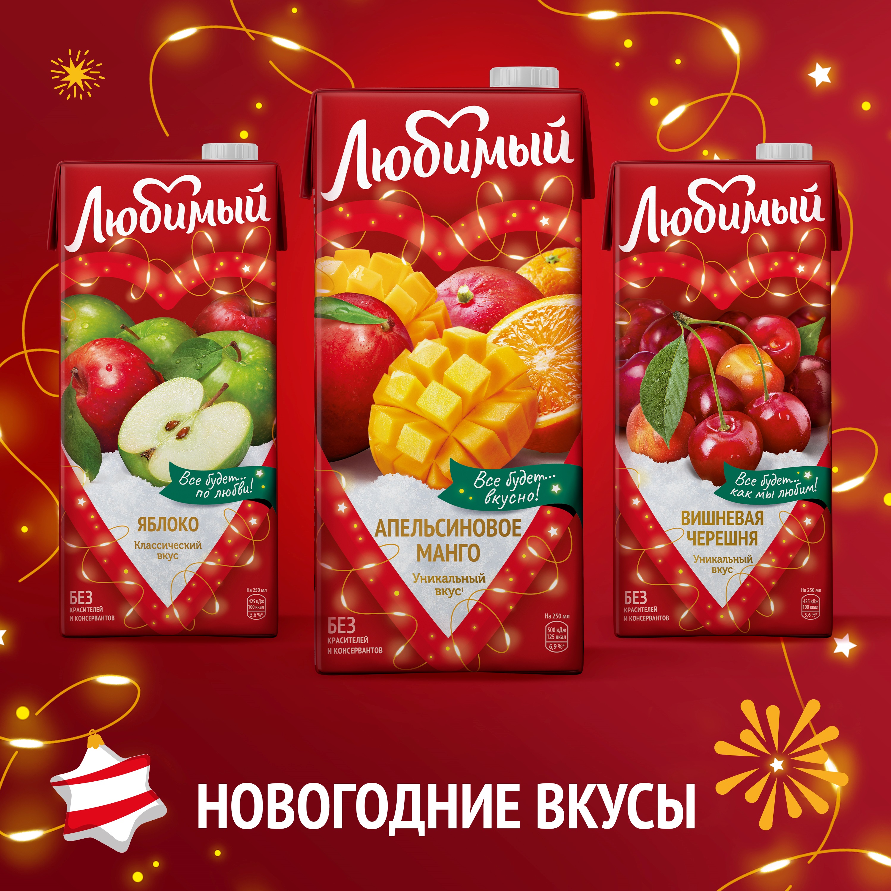

Напиток сокосодержащий Любимый Вишневая черешня 0.95 л
