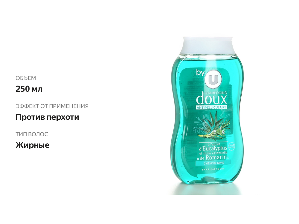 

Шампунь Sistem U от перхоти для жирных волос эвкалипт 250 мл