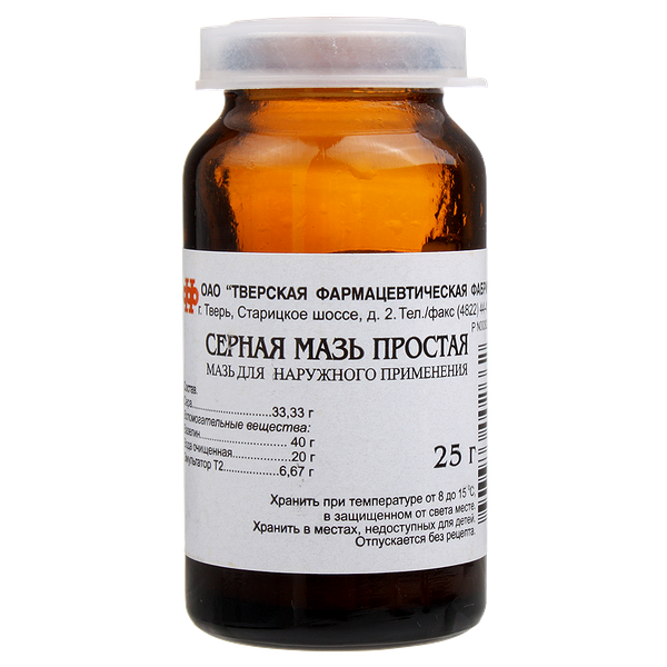 Серная мазь простая 25 г