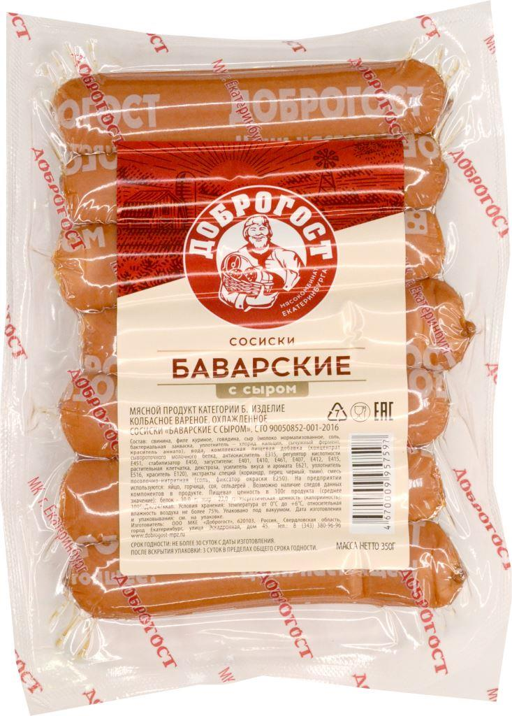 

Сосиски Доброгост Баварские с сыром вареные 350 г