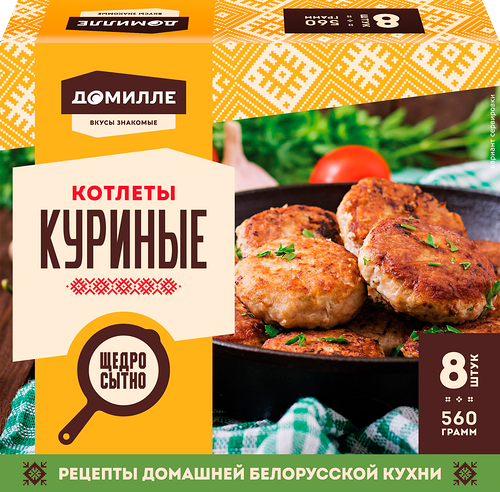 Котлеты куриные Домилле 560 г