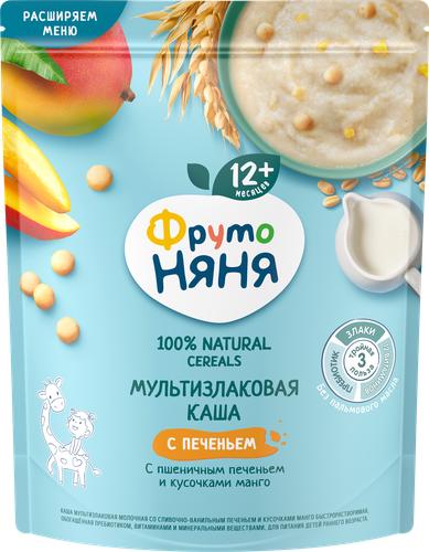 

Каша ФрутоНяня сухая молочная мультизлаковая со сливочно-ванильным печеньем и кусочками манго 200 г