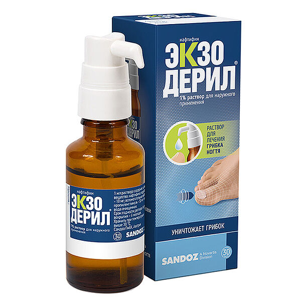 Экзодерил раствор 1% 30 мл 