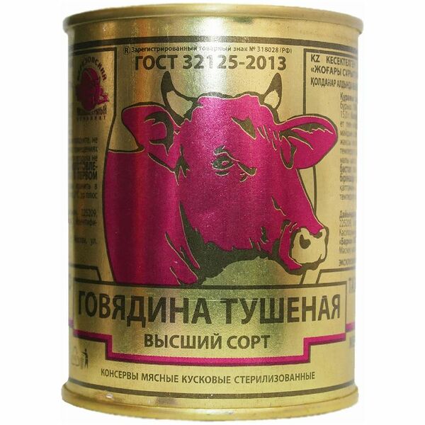Говядина тушёная Березовский МК высший сорт 338 г
