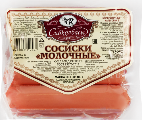 

Сосиски Сибколбасы Молочные 400 г