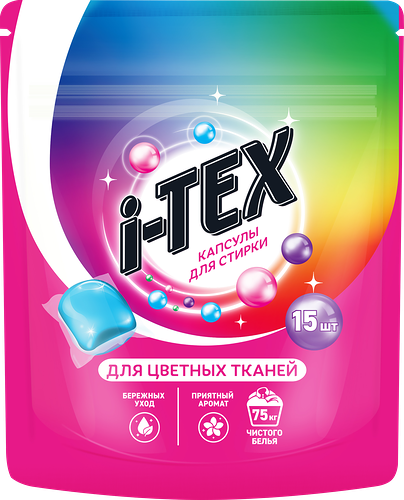 Капсулы для стирки I-TEX, 15 шт.