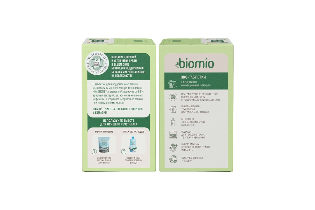 

Таблетки для посудомоечной машины BioMio Bio-tabs mini бергамот и юдзу 25 шт