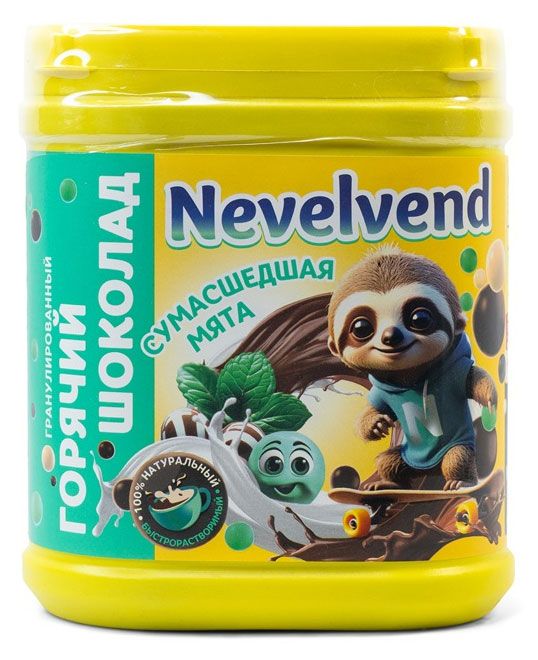 

Горячий шоколад Nevelvend мята 360 г