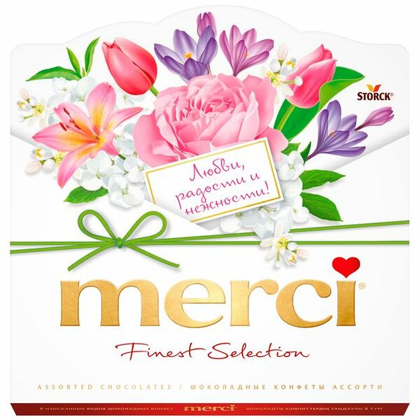 Шоколадные конфеты ассорти Merci Весна 200 г