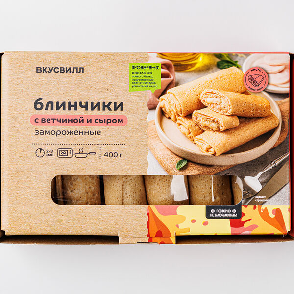 Блинчики ВкусВилл с ветчиной и сыром, замороженные 400 г