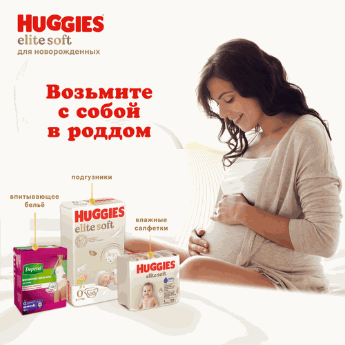 

Подгузники Huggies Elite Soft 1 3-5 кг 50 шт.
