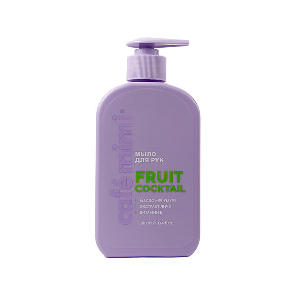 Жидкое мыло Cafe mimi Fruit Cocktail 300 мл