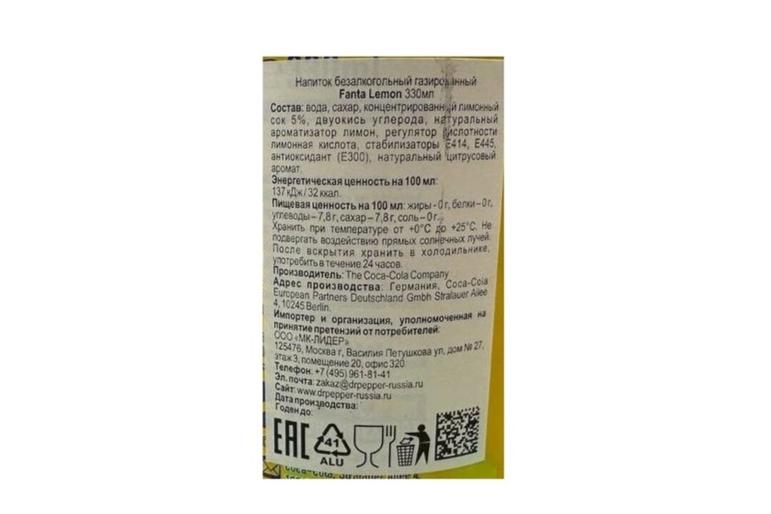 

Напиток сильногазированная Fanta Lemon 330 мл