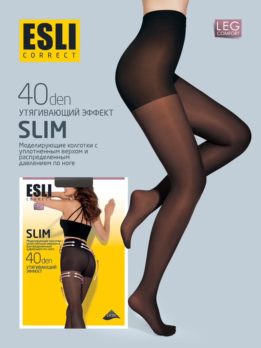 

Колготки женские Esli Slim 40 nero р. 4