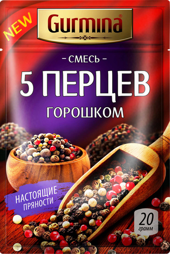 

Смесь Gurmina 5 перцев горошком 20 г