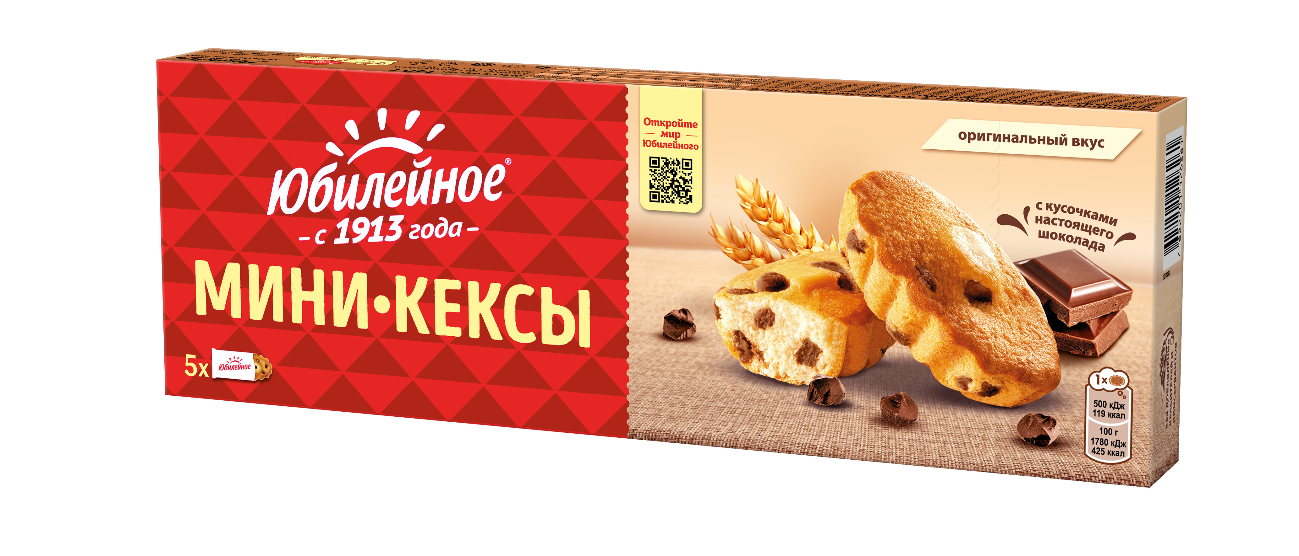 

Мини-кексы Юбилейное с кусочками молочного шоколада, 140 г