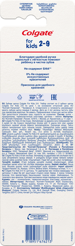 

Зубная щетка Colgate For Kids 2-9 лет ультрамягкая, 1+1 шт.