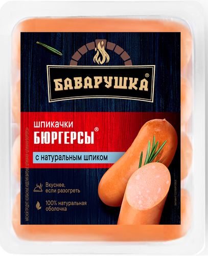 

Шпикачки Баварушка Бюргерсы с натуральным шпиком 270 г