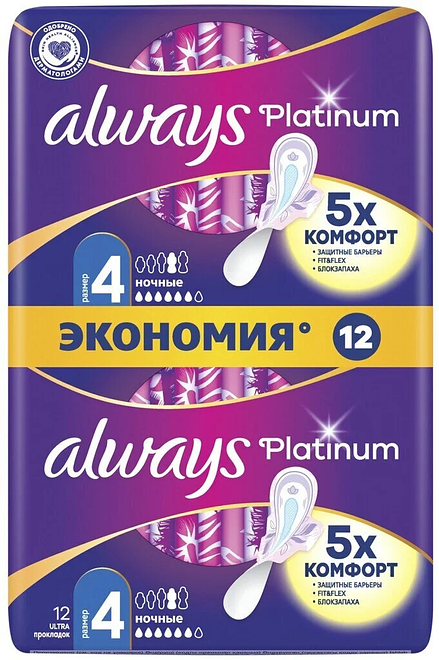 

Прокладки гигиенические Always Platinum Ultra ночные 12 шт.